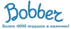 300 рублей в подарок на телефон при покупке куклы Barbie! - Зеленоградск