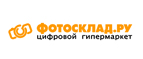 Сертификат на 1500 рублей в подарок! - Зеленоградск